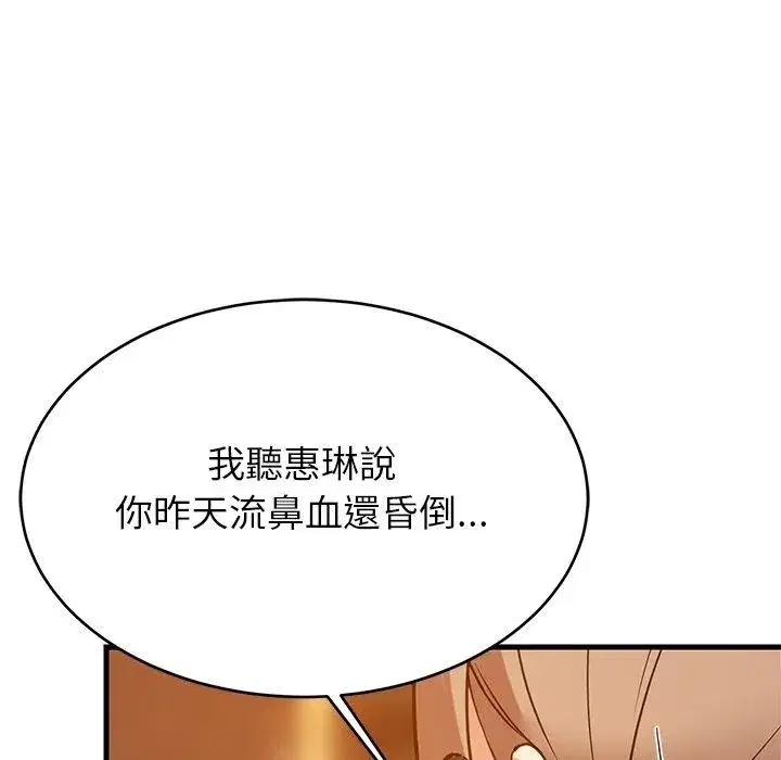 第231話