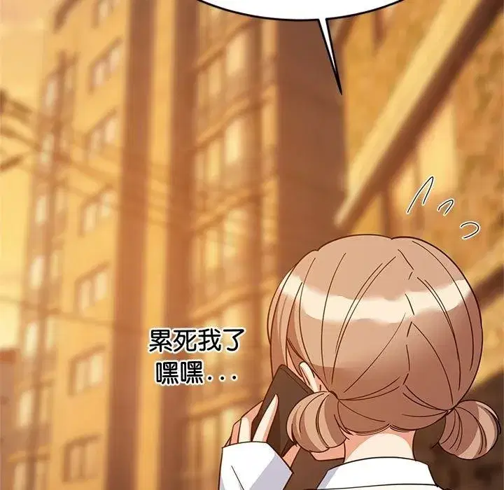 第231話