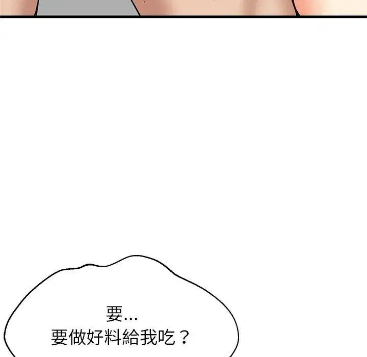 第231話