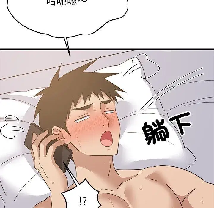 第231話