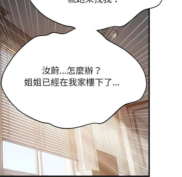 第231話
