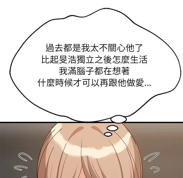 第231話
