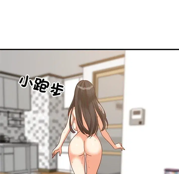 第231話