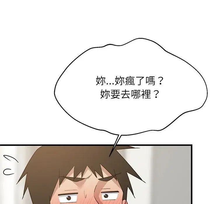 第231話