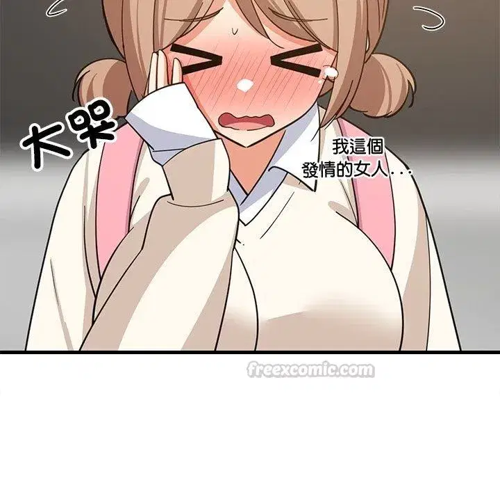 第231話