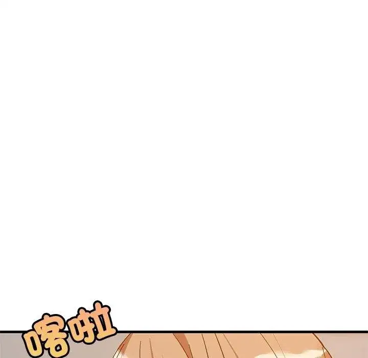 第231話