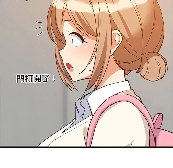 第231話