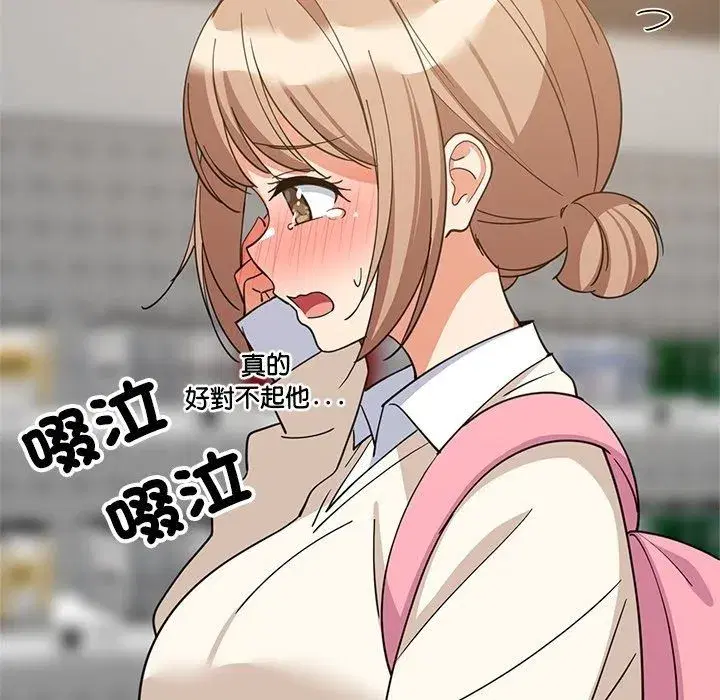第231話