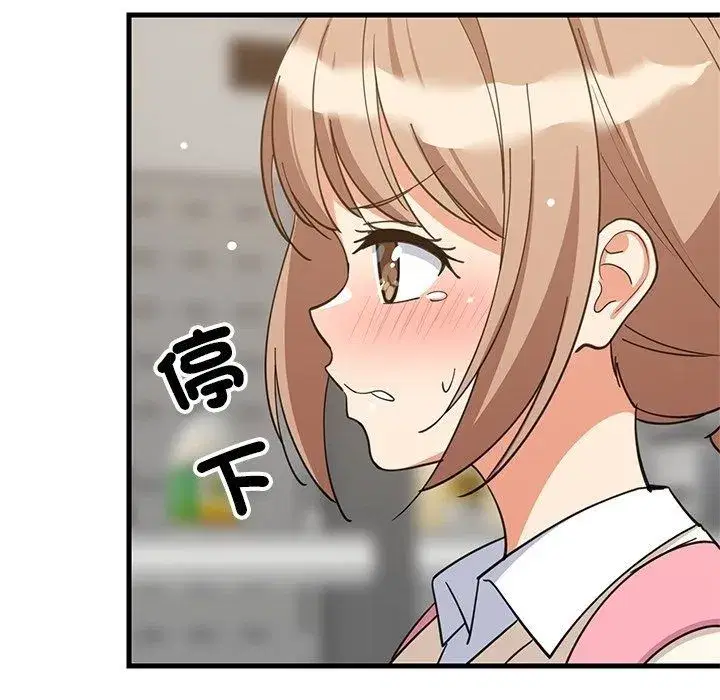 第231話