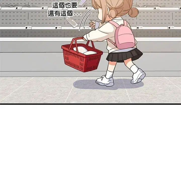 第231話