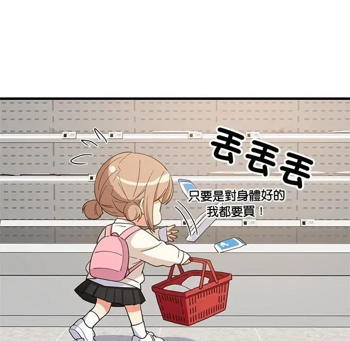 第231話