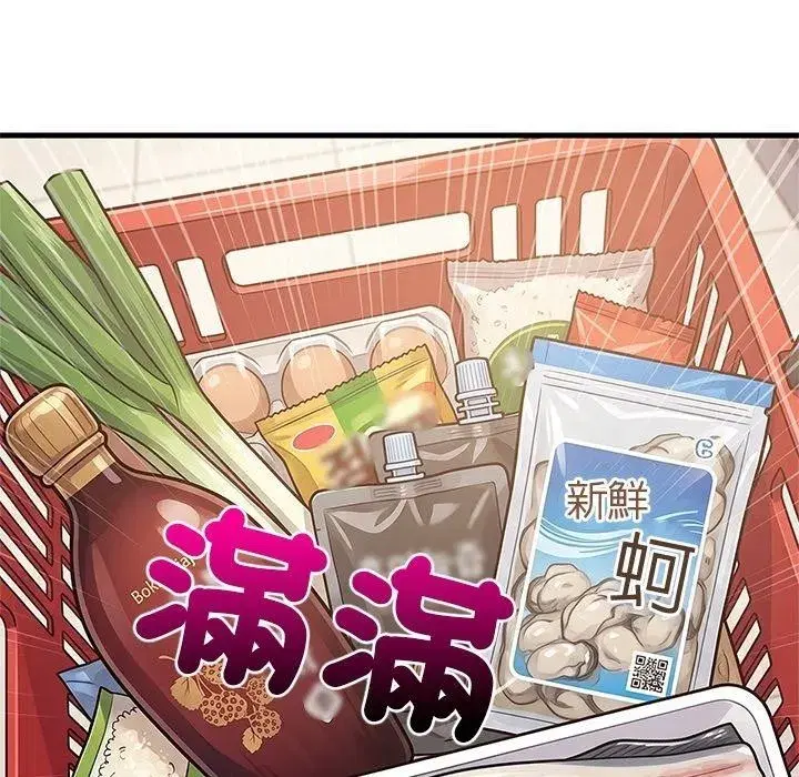 第231話
