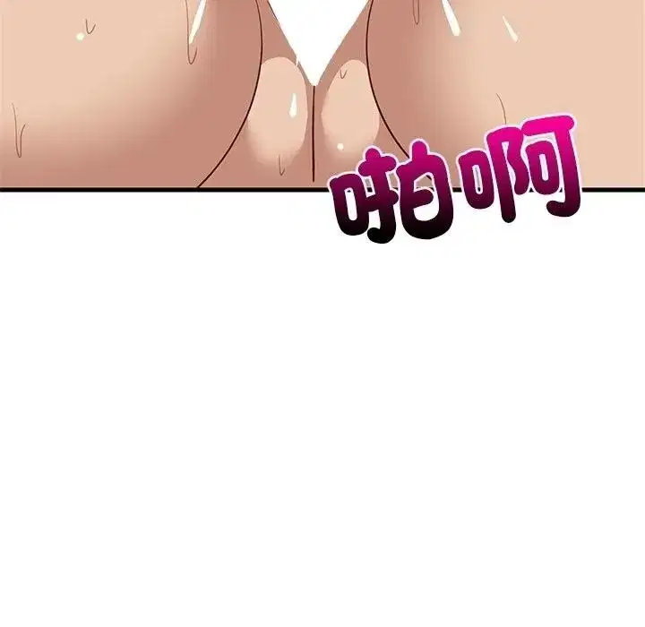 第231話