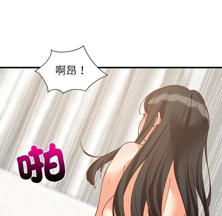 第231話