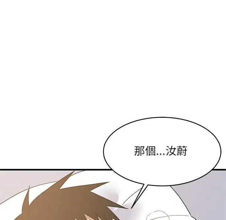 第231話