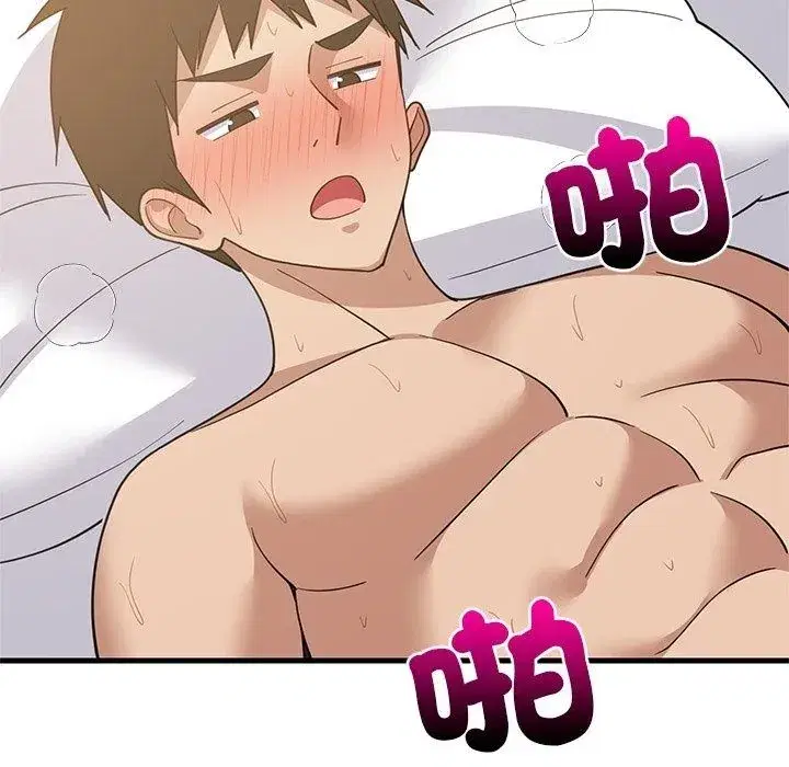 第231話