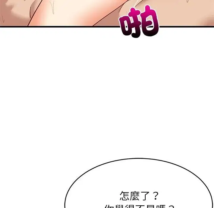 第231話