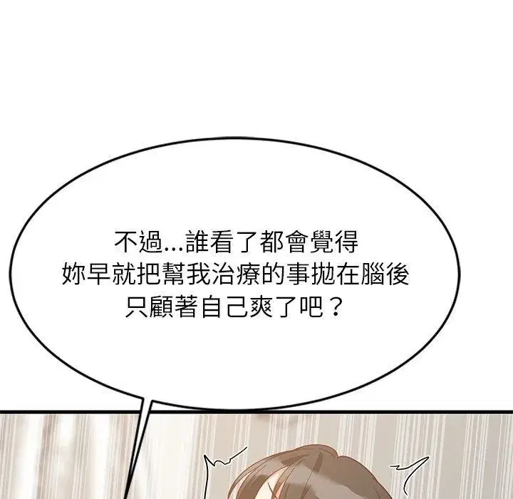 第231話