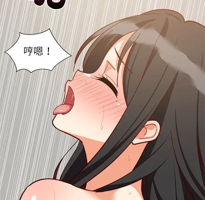 第231話