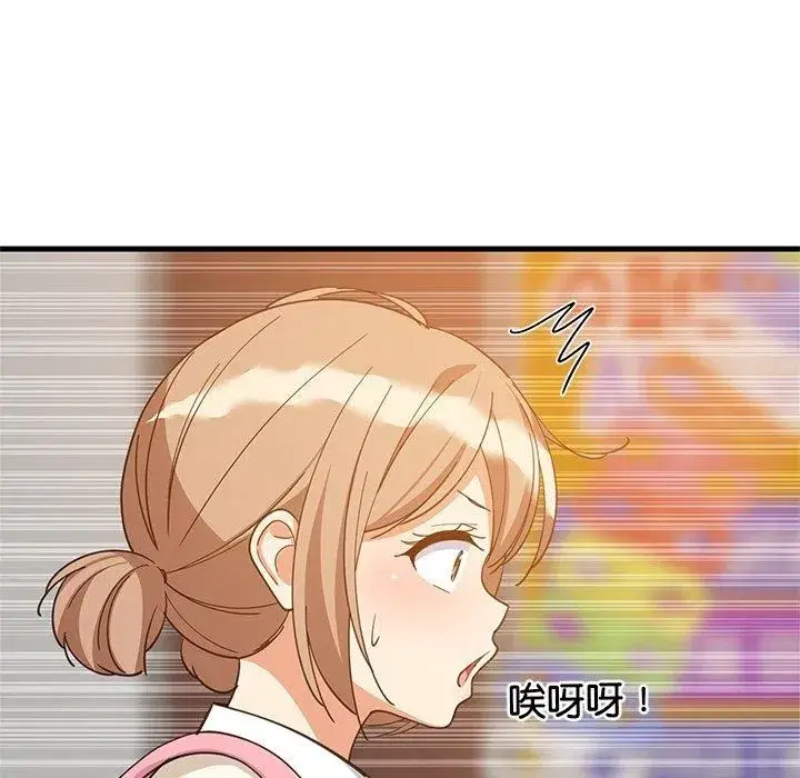 第231話