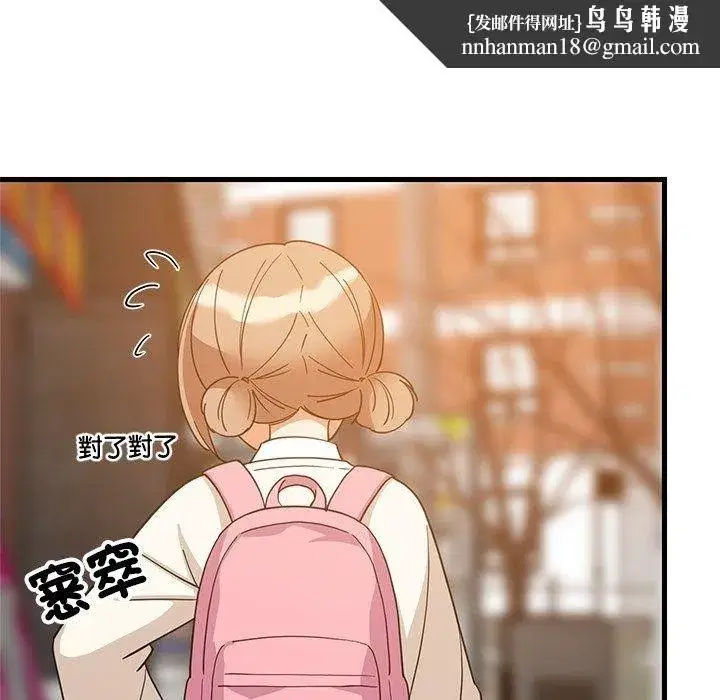 第231話