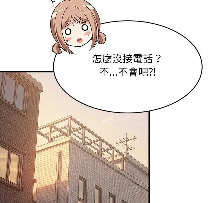 第231話
