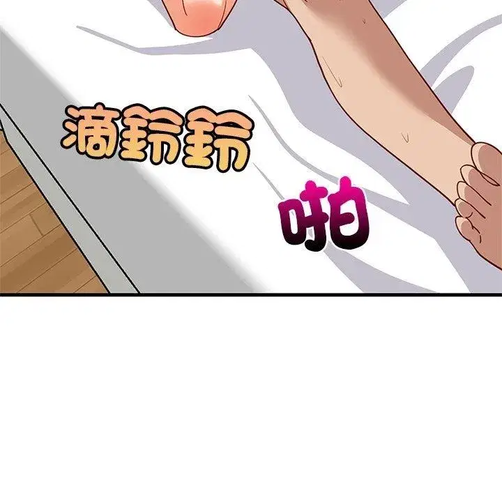 第231話
