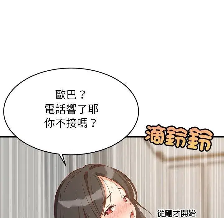 第231話