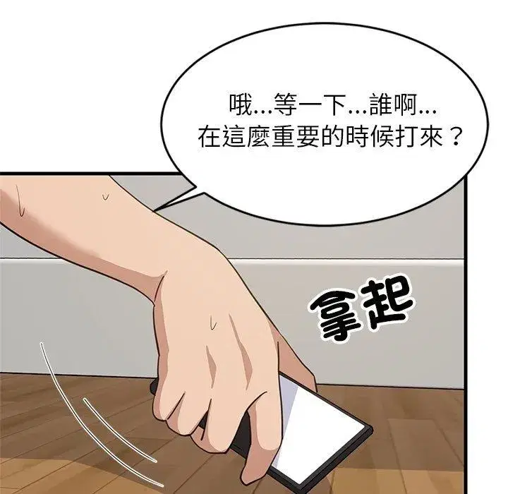 第231話