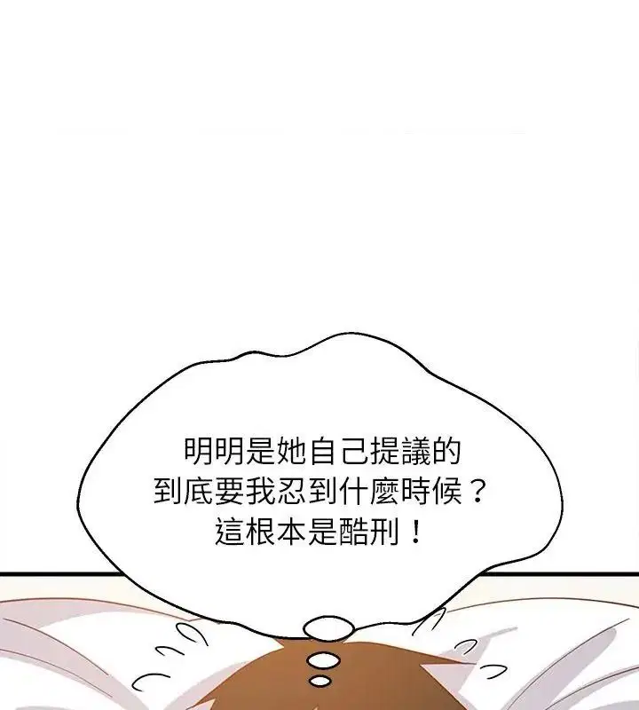 第232話