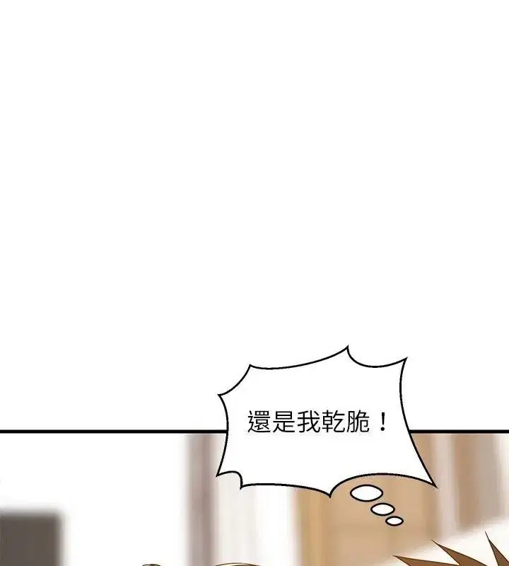 第232話