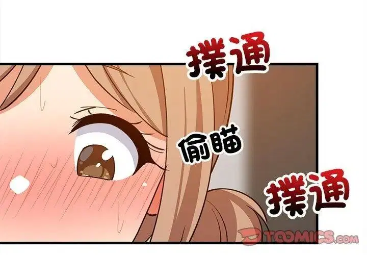 第232話