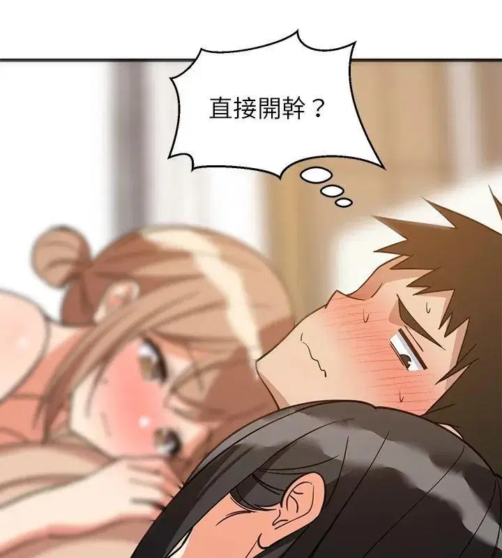第232話