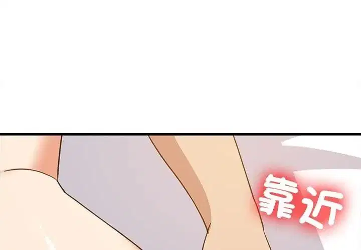 第232話