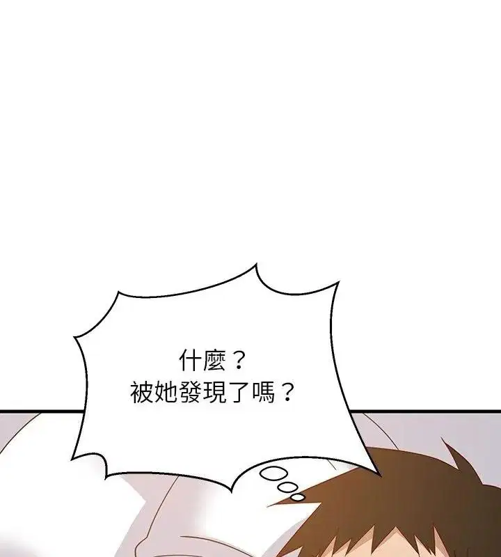 第232話