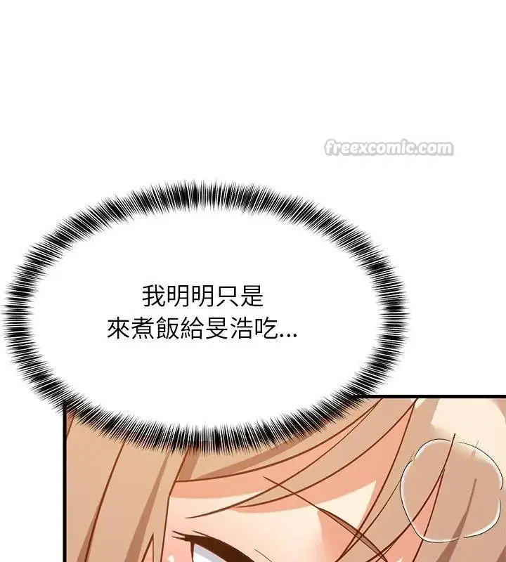 第232話