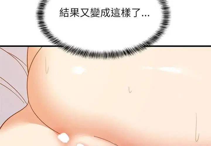 第232話