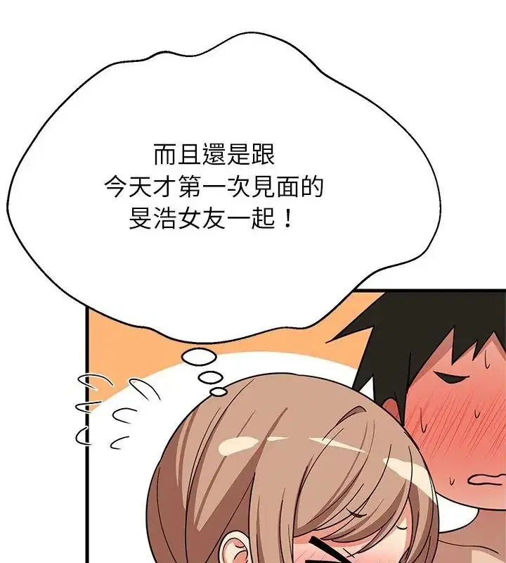 第232話