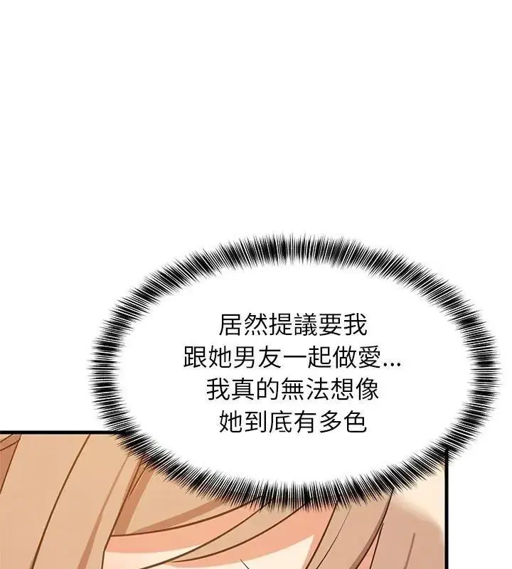 第232話
