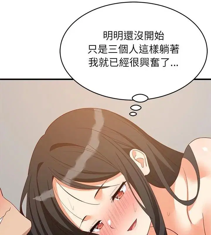 第232話