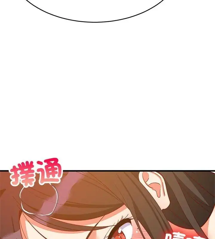 第232話