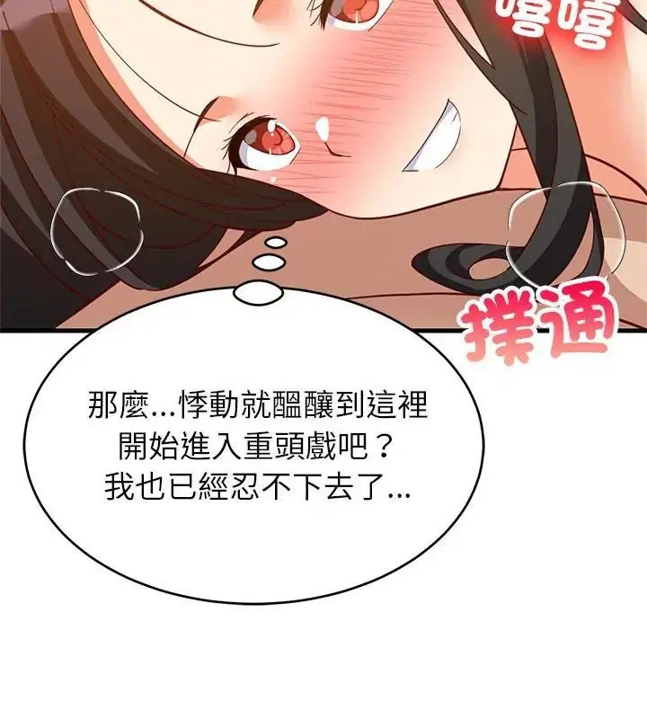 第232話