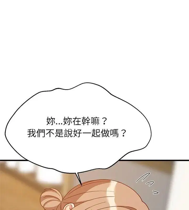 第232話