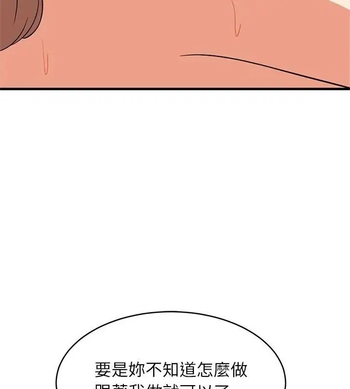 第232話