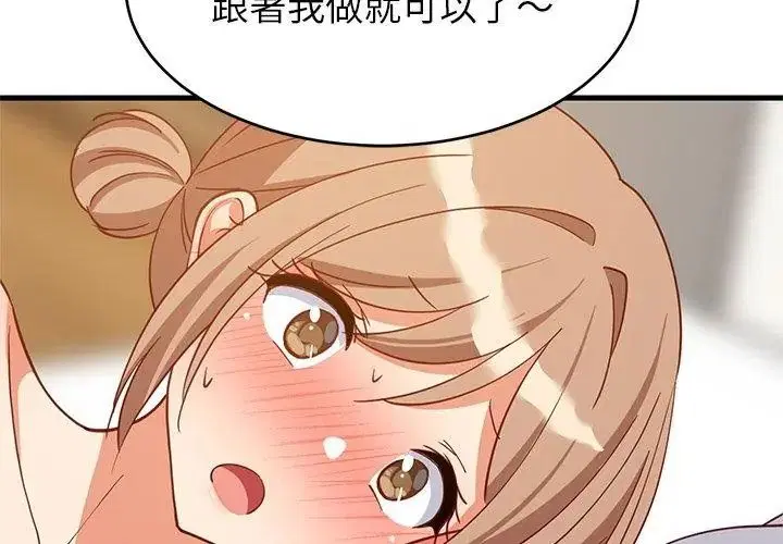 第232話