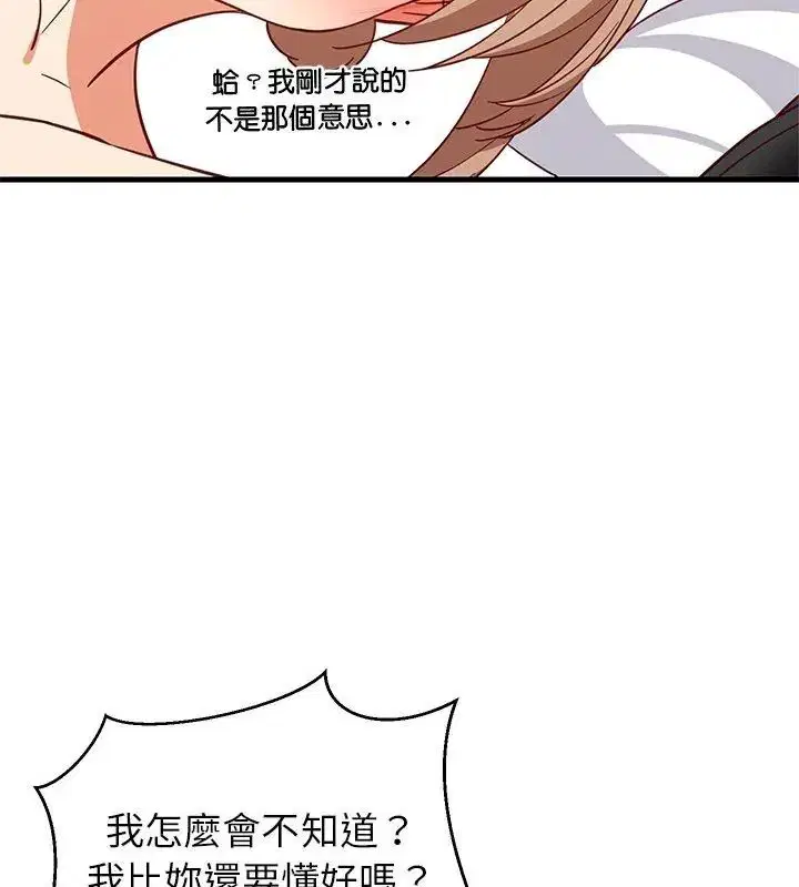 第232話