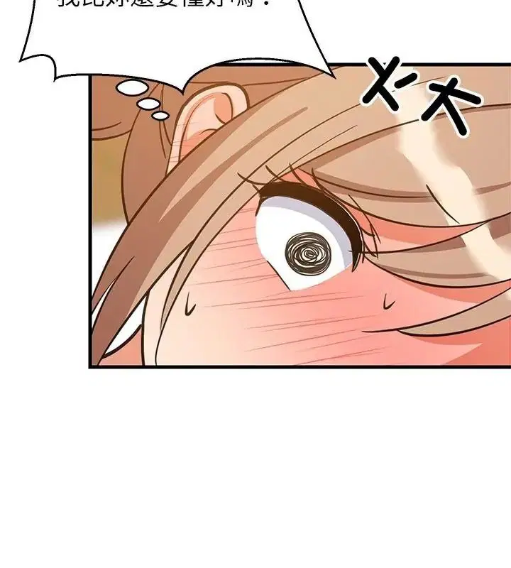 第232話