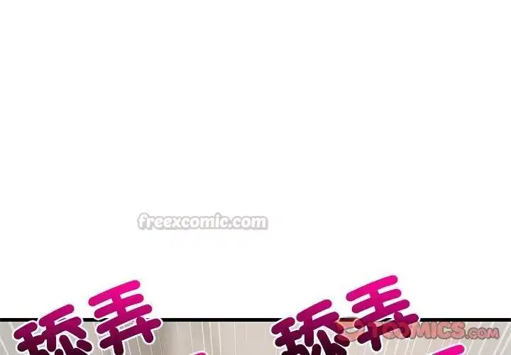 第232話