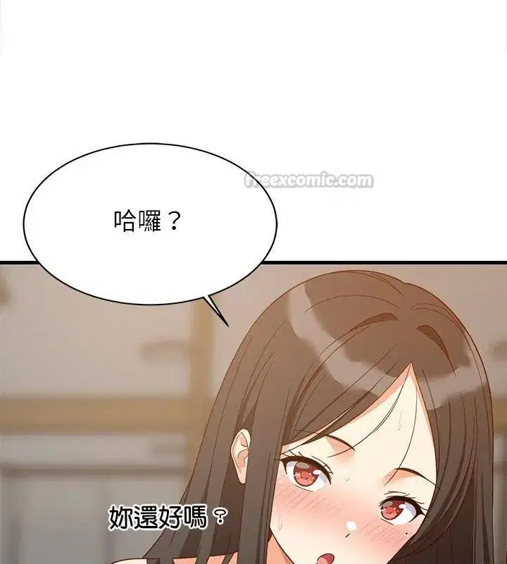 第232話