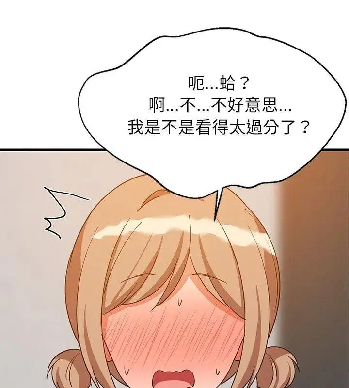 第232話